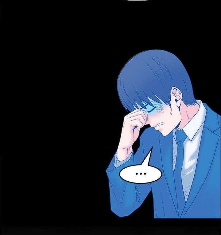 《实习小职员》第47话 48_钟点外务 第7页