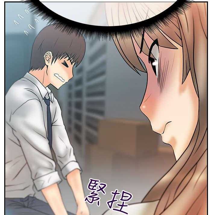 《实习小职员》第48话 49_任务成功 第16页