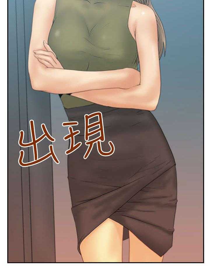 《实习小职员》第48话 49_任务成功 第22页