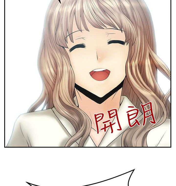 《实习小职员》第46话 47_跑外务 第31页
