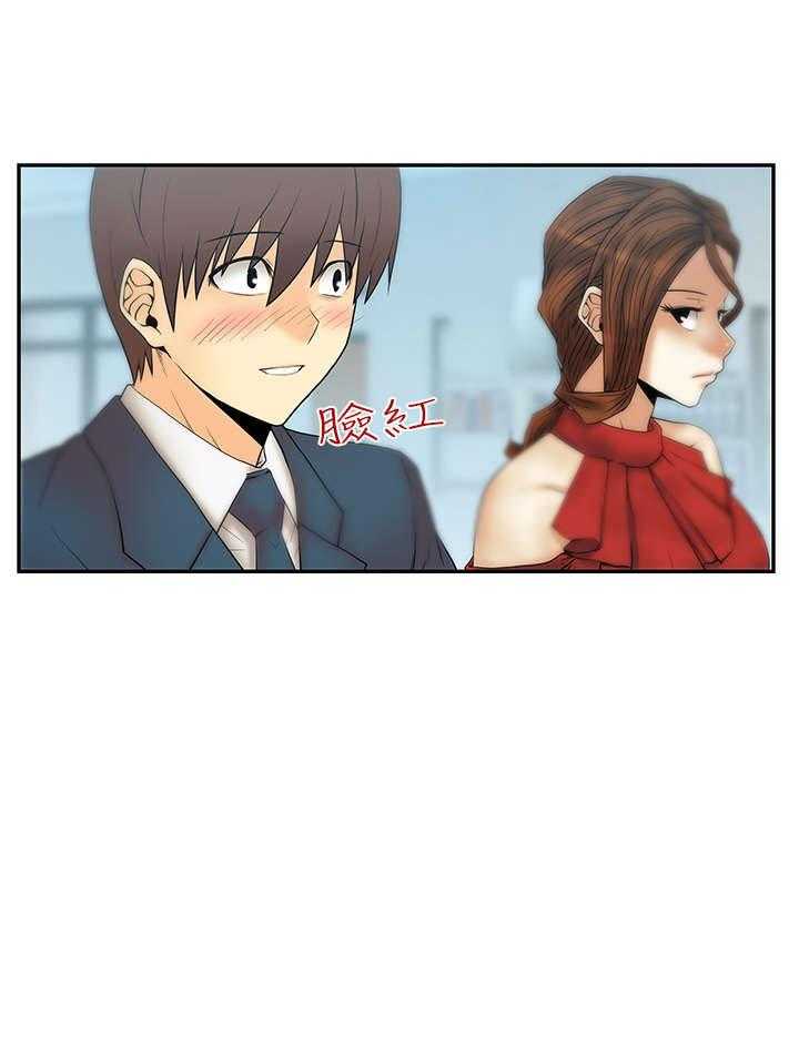 《实习小职员》第46话 47_跑外务 第35页