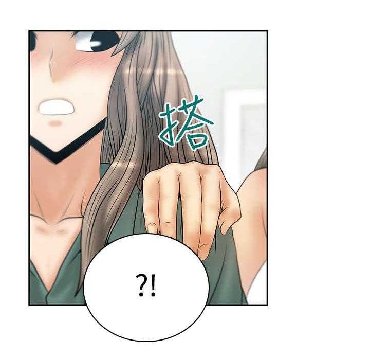 《实习小职员》第51话 52_投身而入 第8页