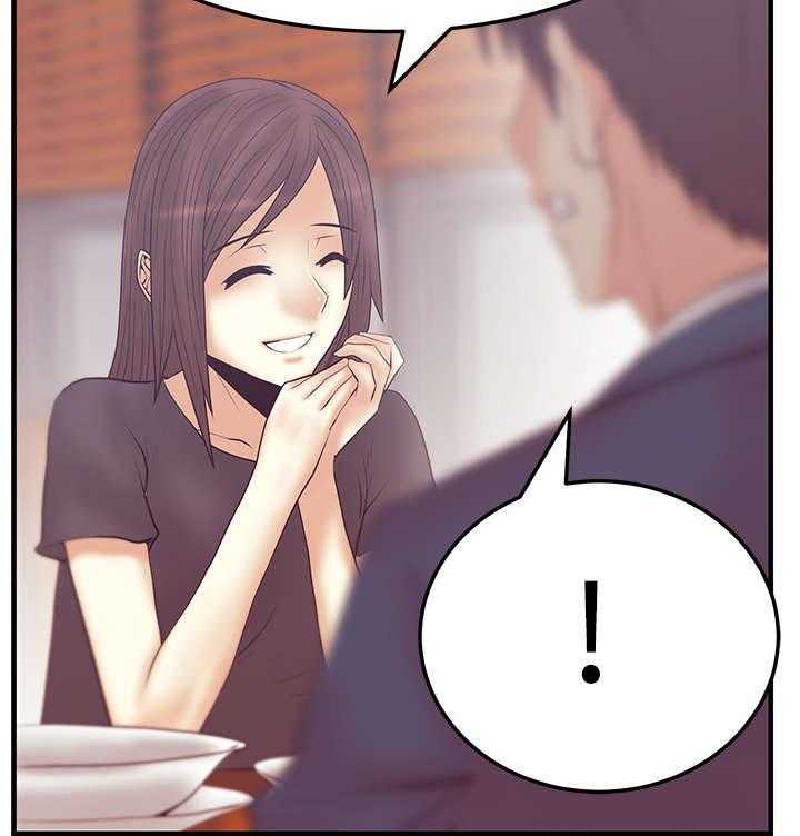 《实习小职员》第49话 50_混沌中的混沌 第29页