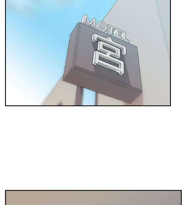 《实习小职员》第53话 54_赎罪 第10页