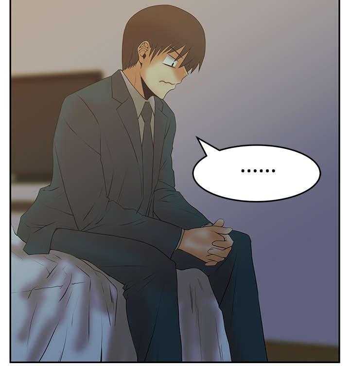 《实习小职员》第53话 54_赎罪 第11页