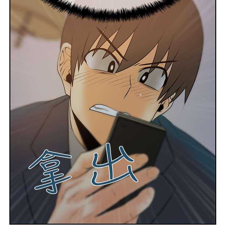 《实习小职员》第53话 54_赎罪 第25页