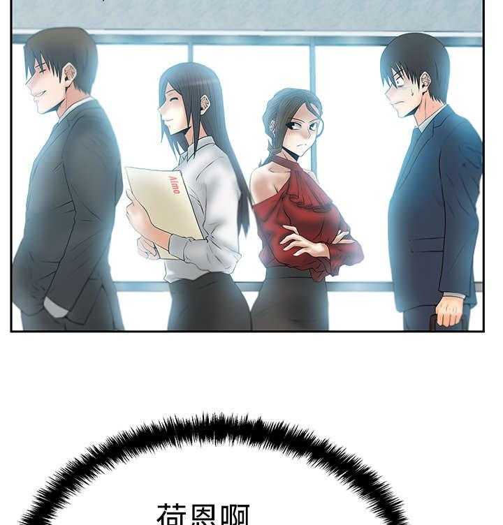 《实习小职员》第52话 53_诡异的有趣 第3页