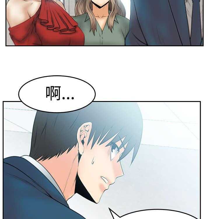 《实习小职员》第52话 53_诡异的有趣 第8页