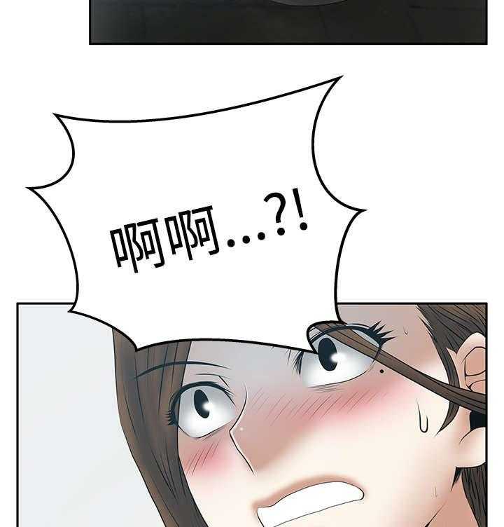《实习小职员》第54话 55_放电 第18页