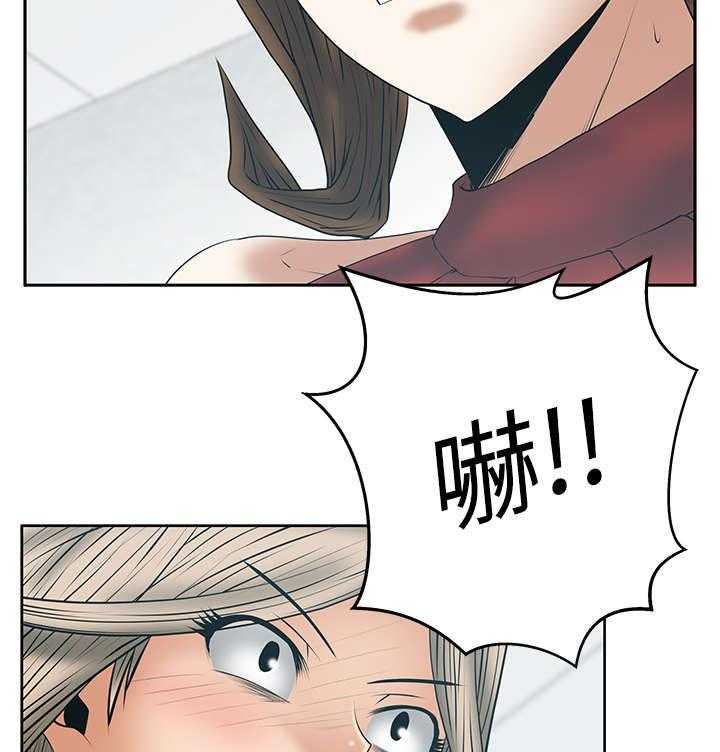 《实习小职员》第54话 55_放电 第19页