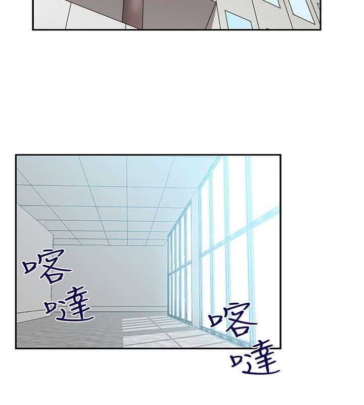 《实习小职员》第54话 55_放电 第2页