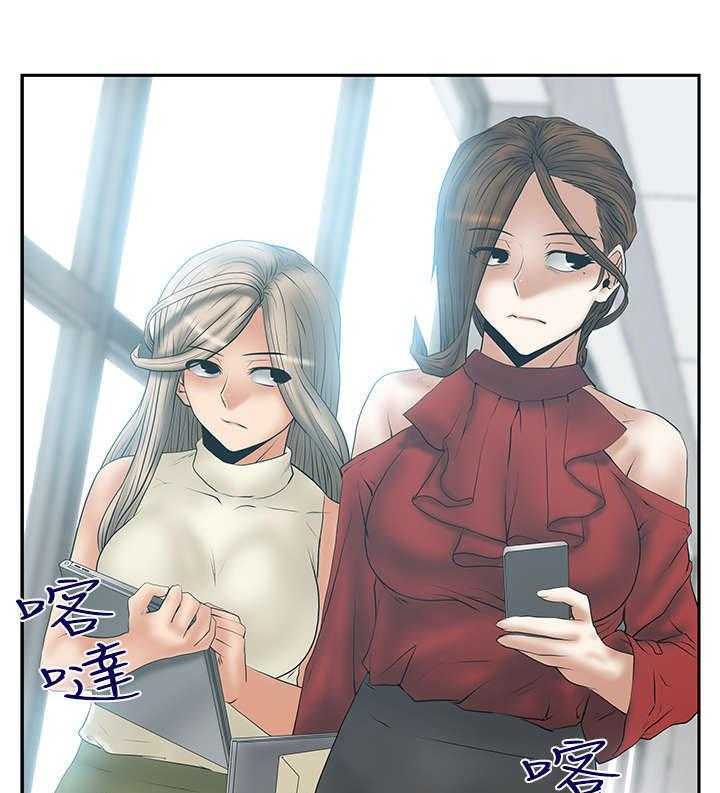 《实习小职员》第54话 55_放电 第4页