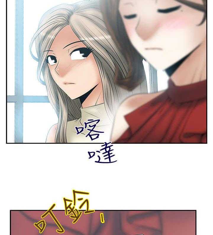 《实习小职员》第54话 55_放电 第6页