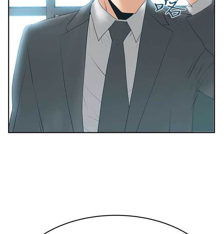 《实习小职员》第55话 56_重大打击 第18页
