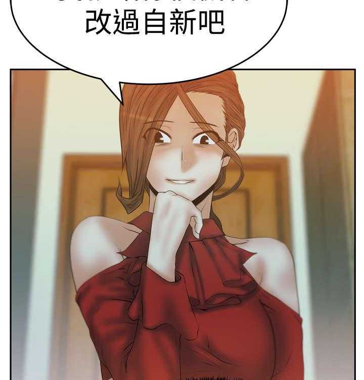 《实习小职员》第57话 58_实习员工 第16页