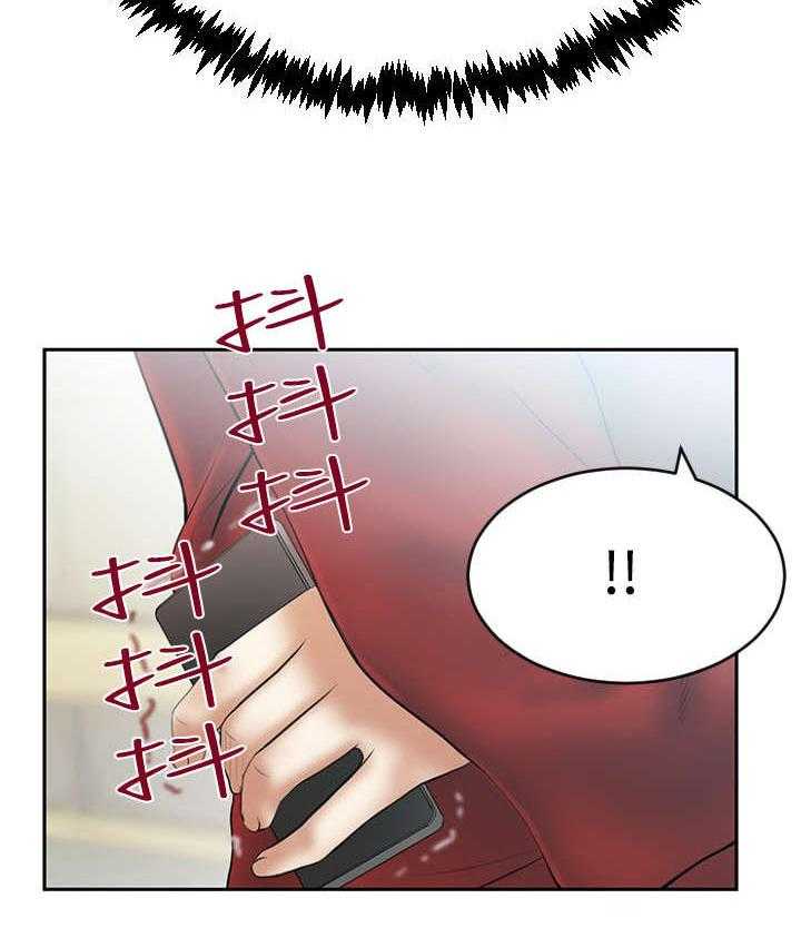 《实习小职员》第56话 57_特别事务组 第14页