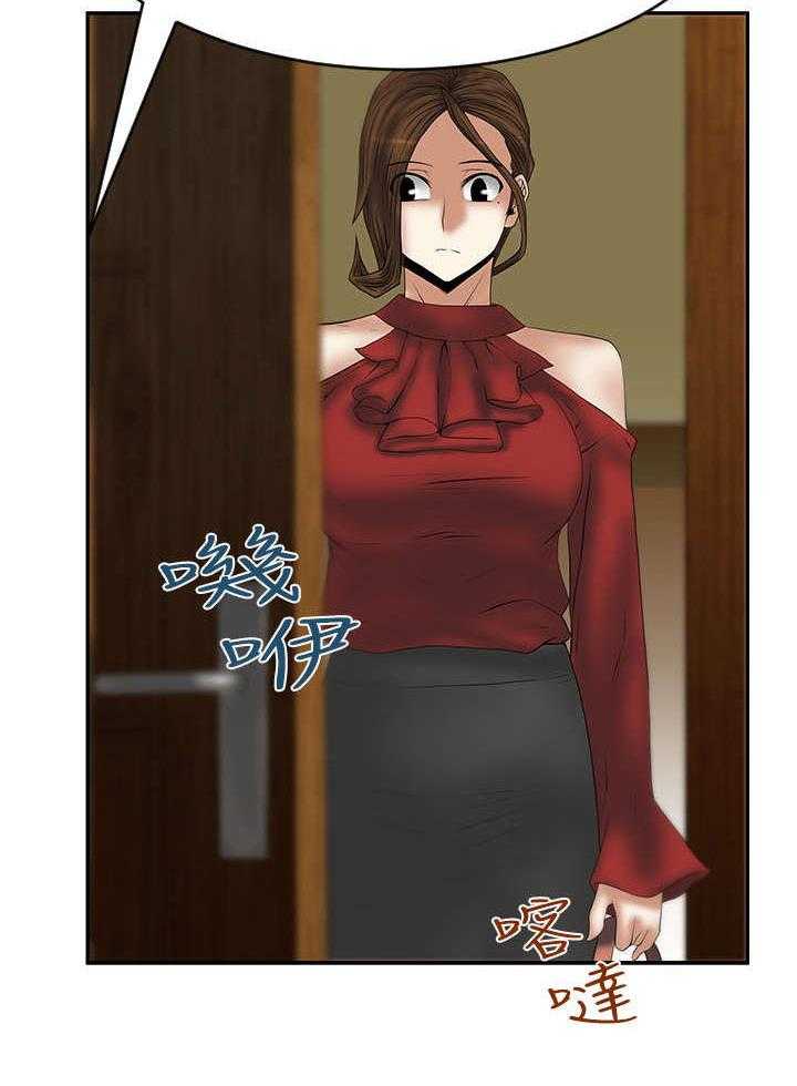 《实习小职员》第56话 57_特别事务组 第24页