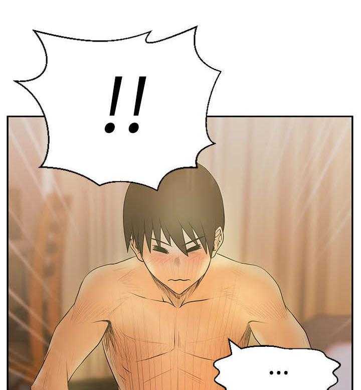 《实习小职员》第56话 57_特别事务组 第25页