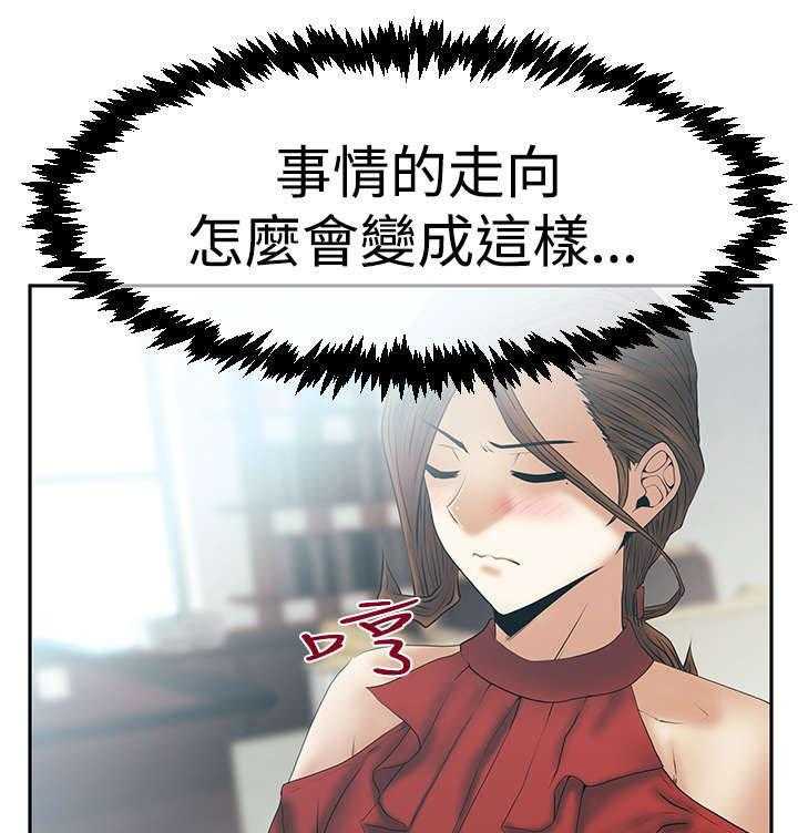 《实习小职员》第56话 57_特别事务组 第7页
