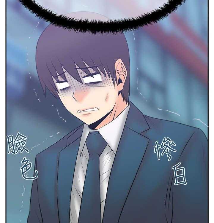 《实习小职员》第60话 61_分歧的意图 第16页