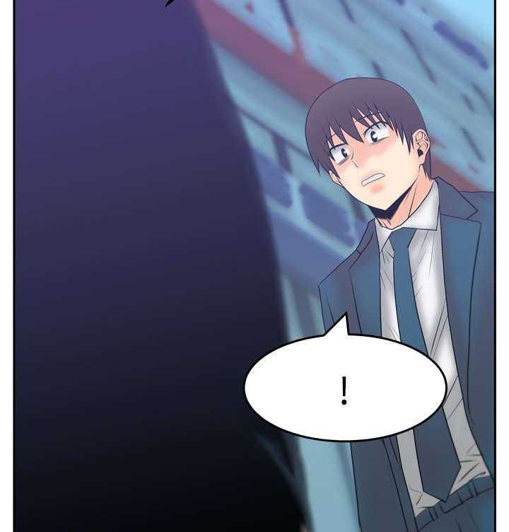 《实习小职员》第60话 61_分歧的意图 第19页