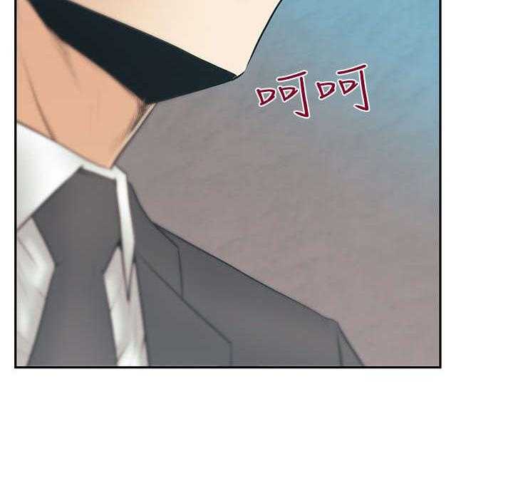 《实习小职员》第58话 59_对决 第16页