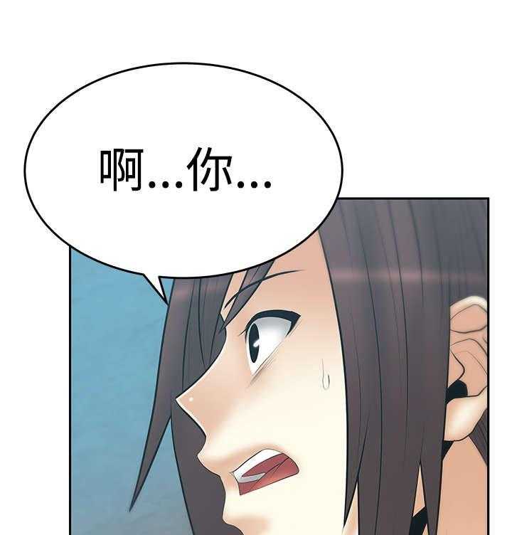 《实习小职员》第58话 59_对决 第17页