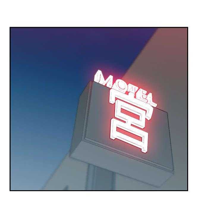 《实习小职员》第58话 59_对决 第28页