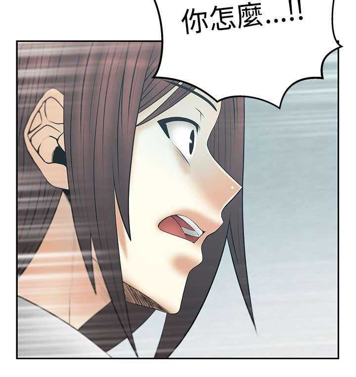 《实习小职员》第58话 59_对决 第8页
