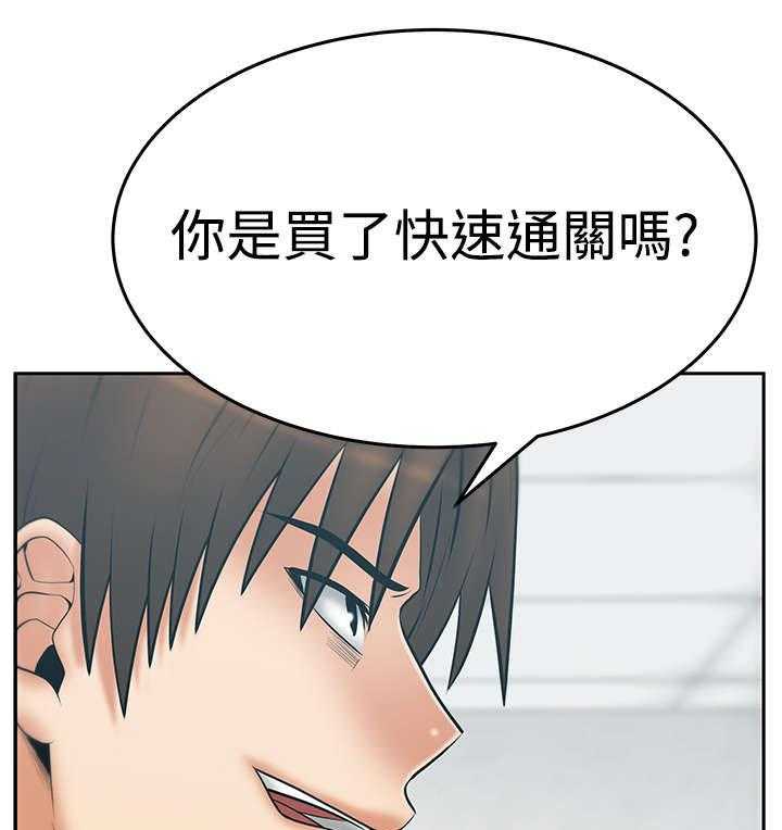 《实习小职员》第62话 63_谍对谍 第10页