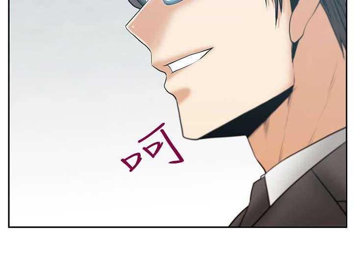 《实习小职员》第62话 63_谍对谍 第12页