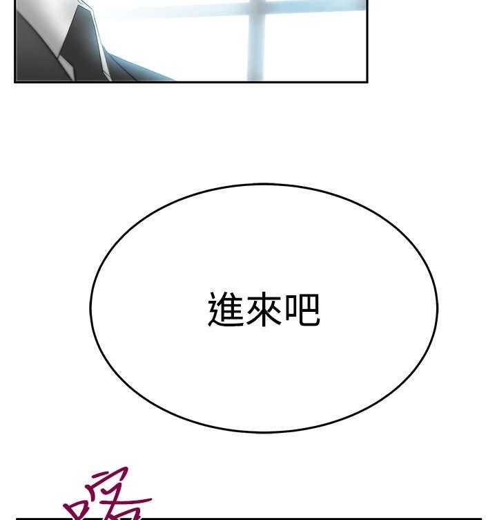 《实习小职员》第62话 63_谍对谍 第27页