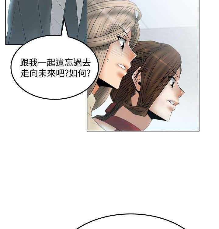 《实习小职员》第62话 63_谍对谍 第36页