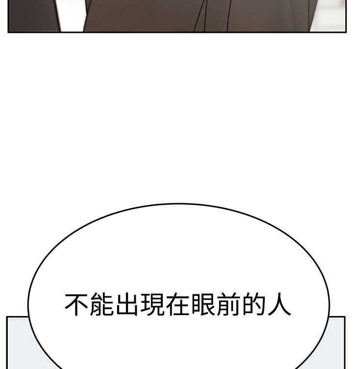 《实习小职员》第62话 63_谍对谍 第7页