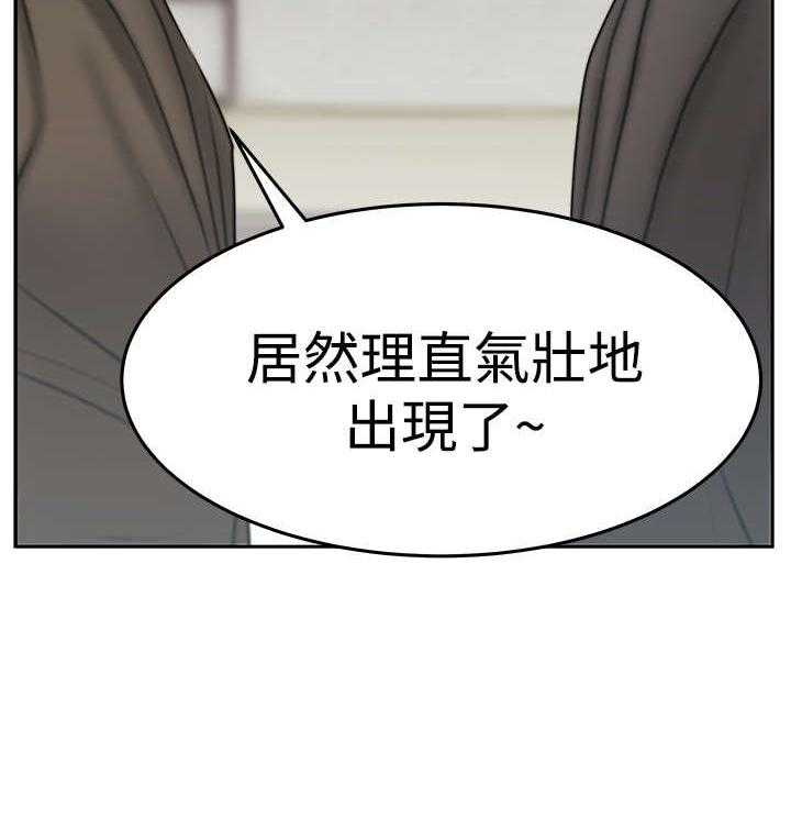 《实习小职员》第62话 63_谍对谍 第9页