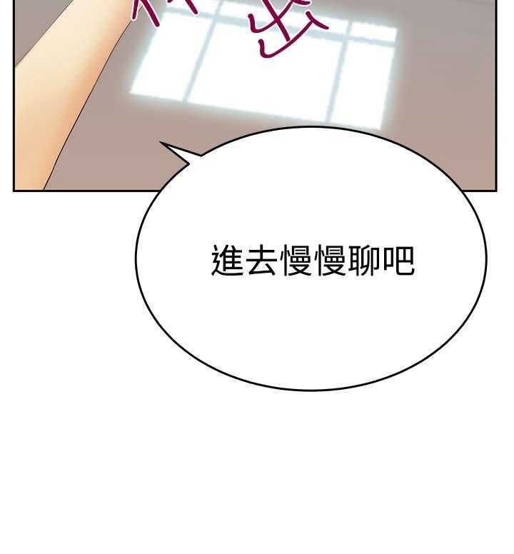《实习小职员》第61话 62_帮忙？ 第7页