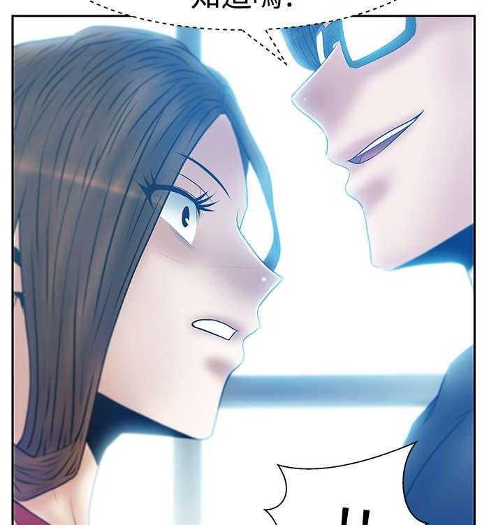 《实习小职员》第63话 64_帮忙的代价 第17页