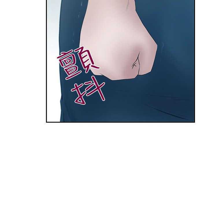 《实习小职员》第63话 64_帮忙的代价 第19页