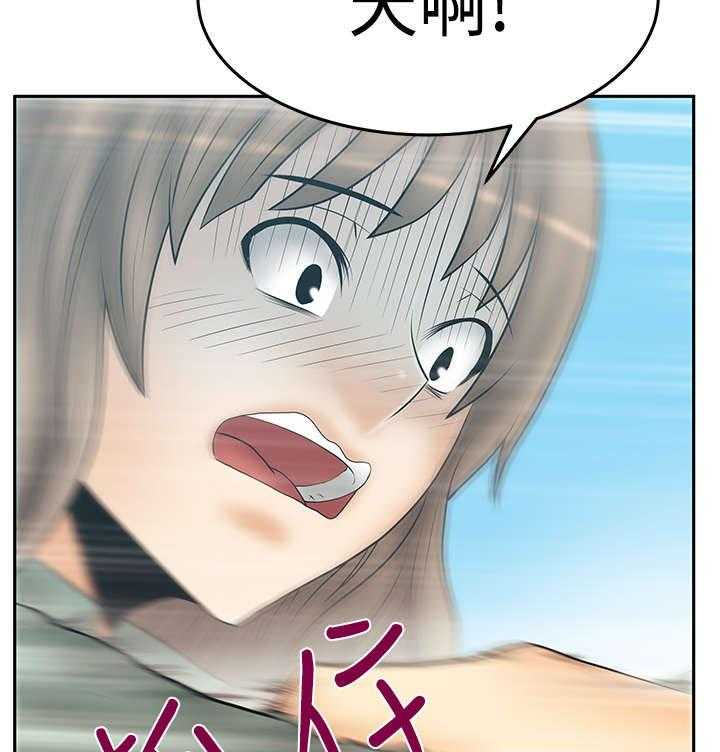 《实习小职员》第63话 64_帮忙的代价 第26页