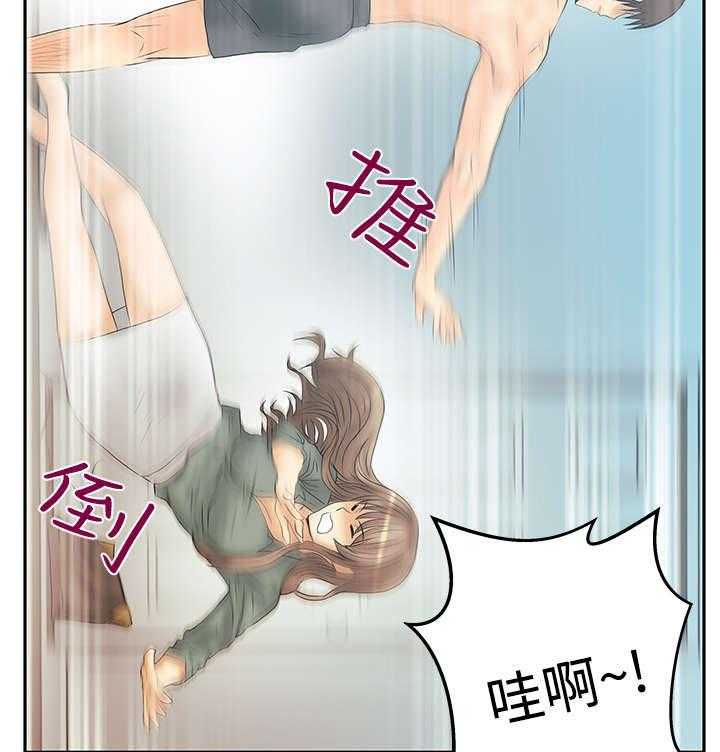 《实习小职员》第63话 64_帮忙的代价 第28页