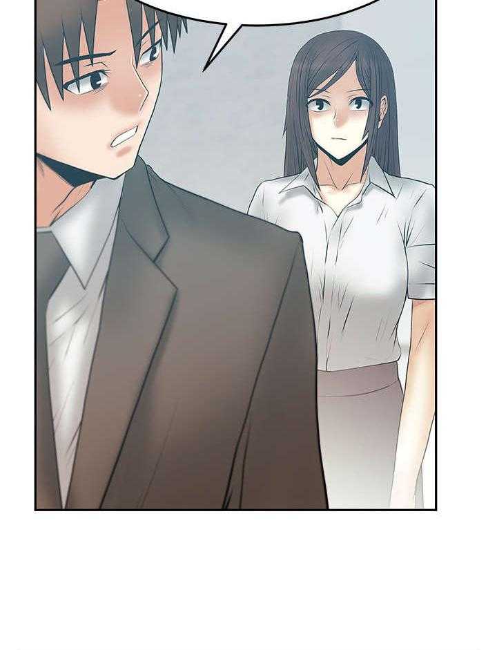 《实习小职员》第63话 64_帮忙的代价 第2页