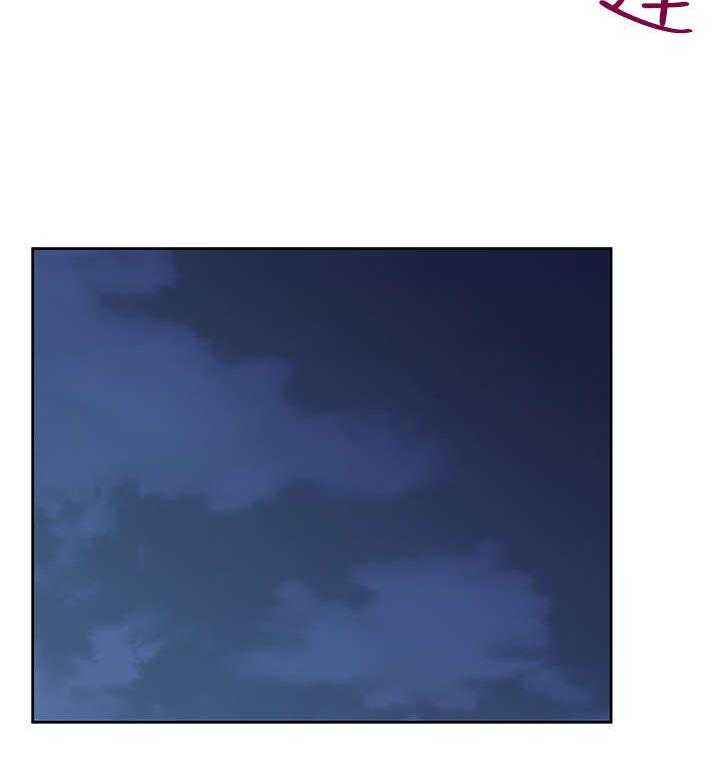 《实习小职员》第66话 67_克制 第18页