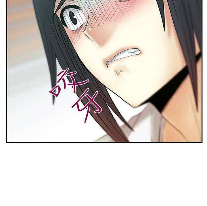 《实习小职员》第66话 67_克制 第32页