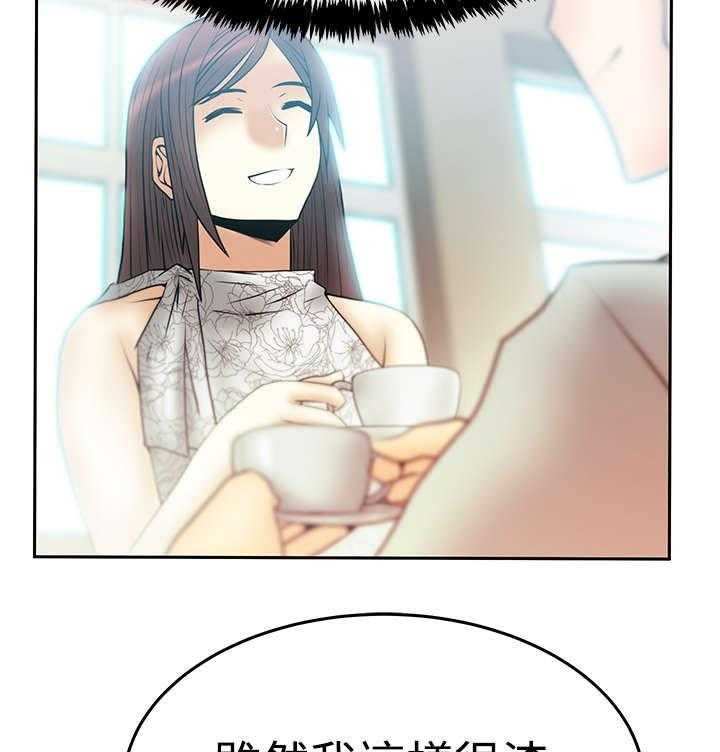 《实习小职员》第66话 67_克制 第4页