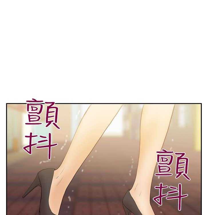 《实习小职员》第65话 66_抓间谍 第3页