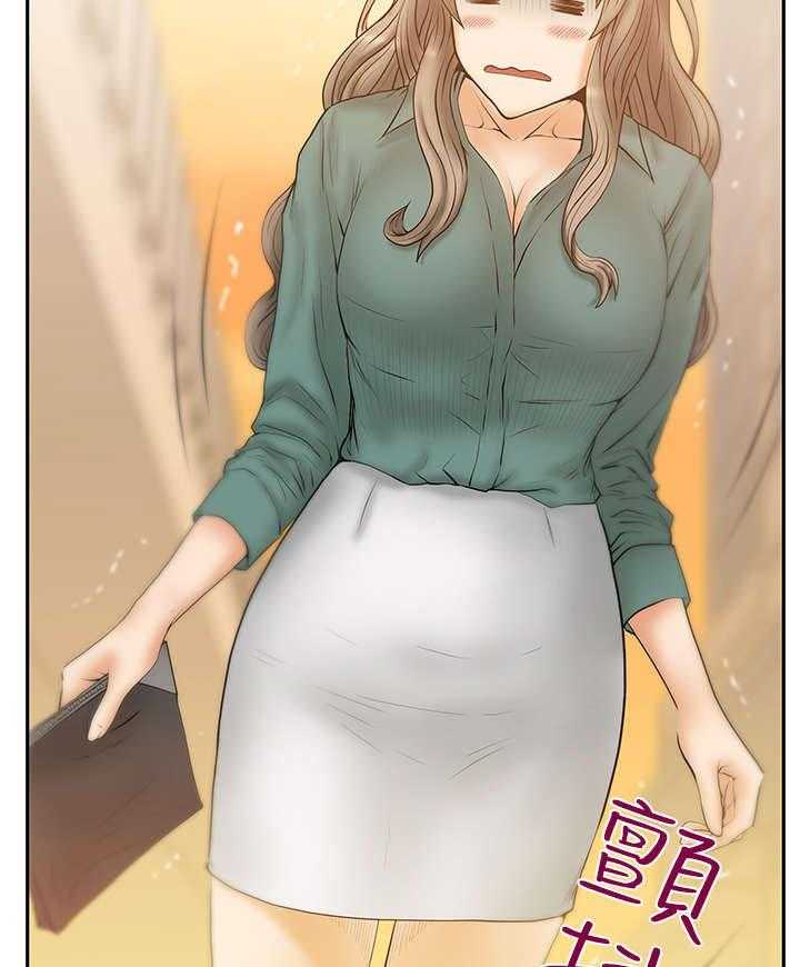 《实习小职员》第65话 66_抓间谍 第5页