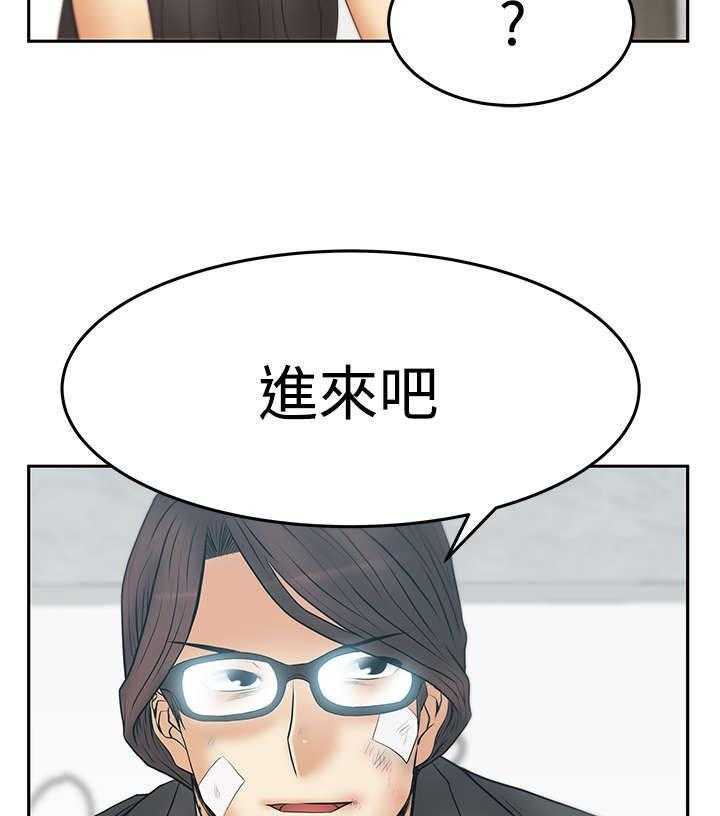 《实习小职员》第68话 69_力量 第20页
