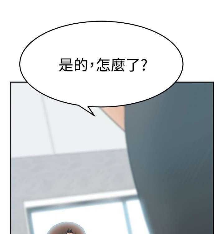 《实习小职员》第68话 69_力量 第32页