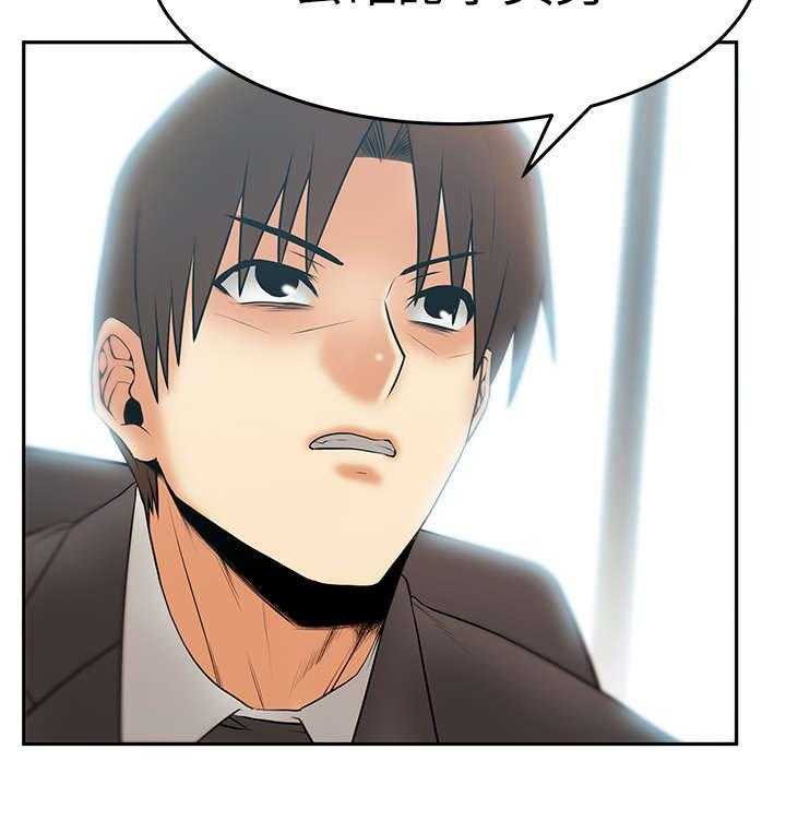《实习小职员》第68话 69_力量 第34页