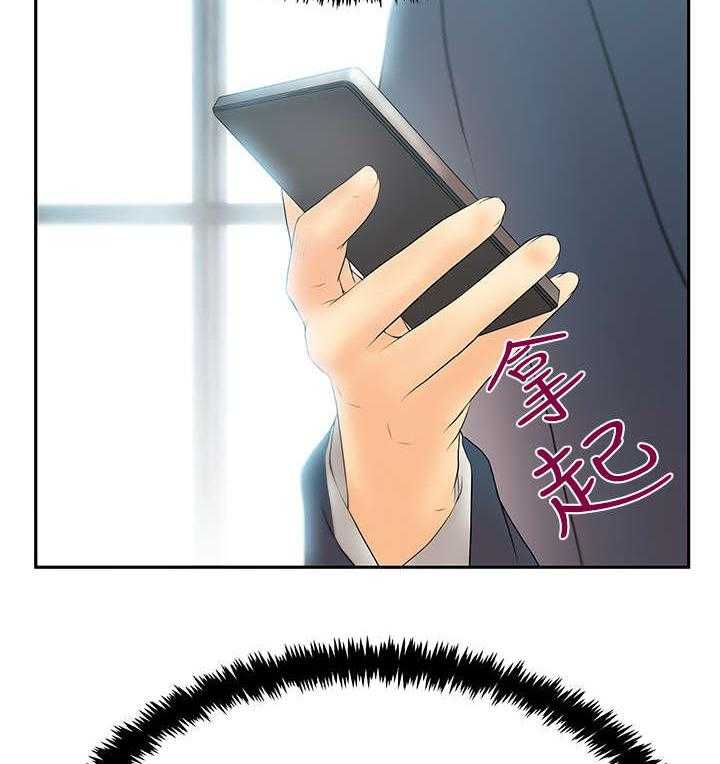 《实习小职员》第68话 69_力量 第42页